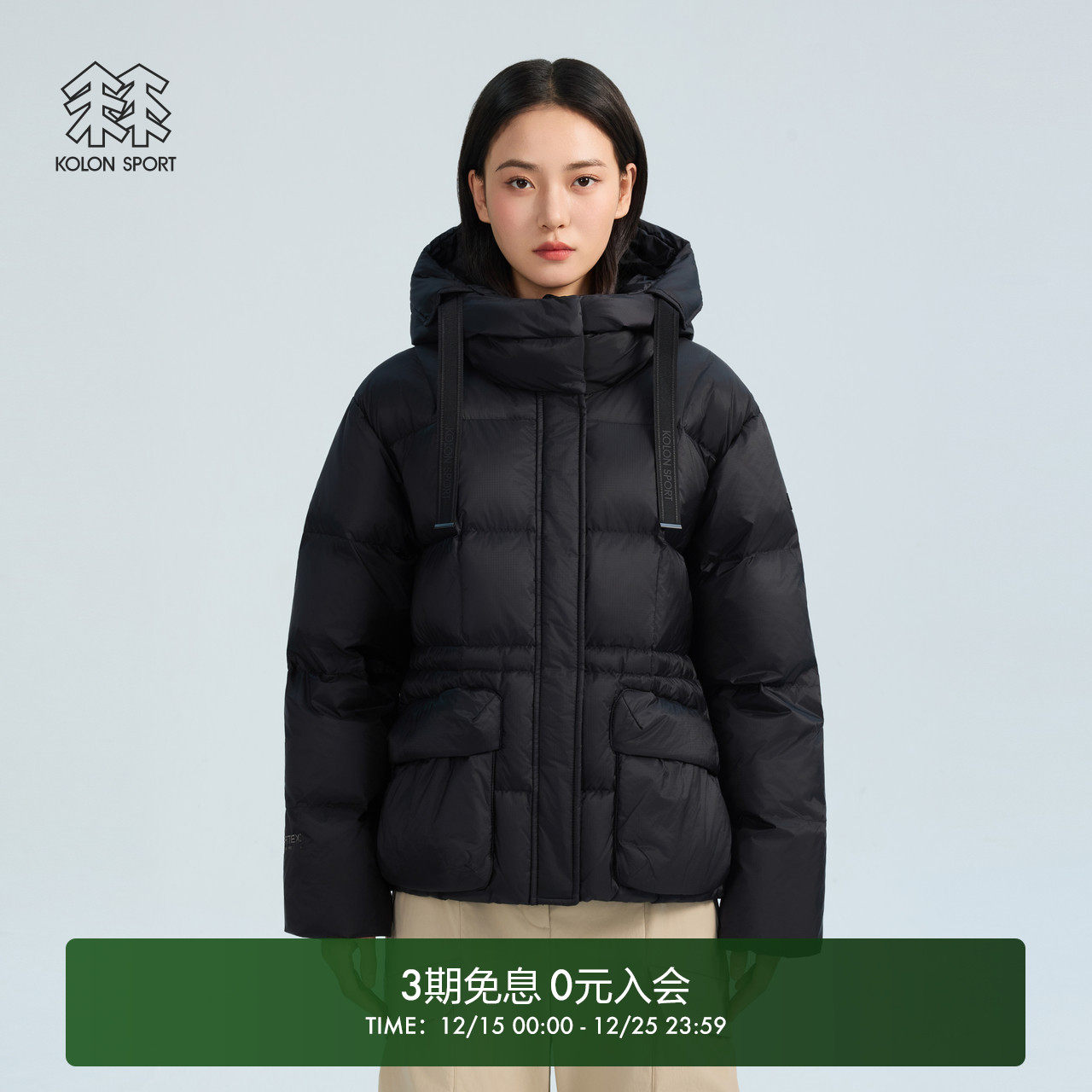 【明星同款】可隆KOLONSPORT25冬新款女防风防泼水羽绒服韩国正品