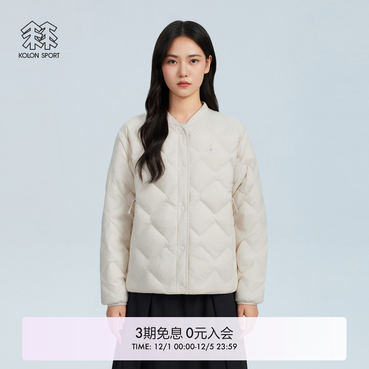 可隆KOLONSPORT运动户外25冬季新款女式SOTSOT轻量羽绒服韩国正品