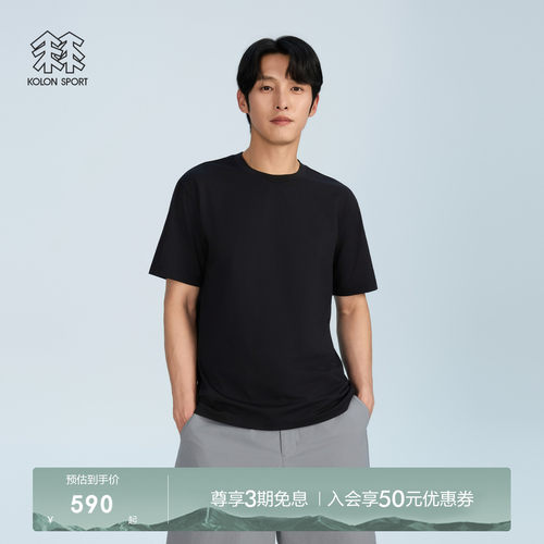 可隆运动户外男短袖T恤正品