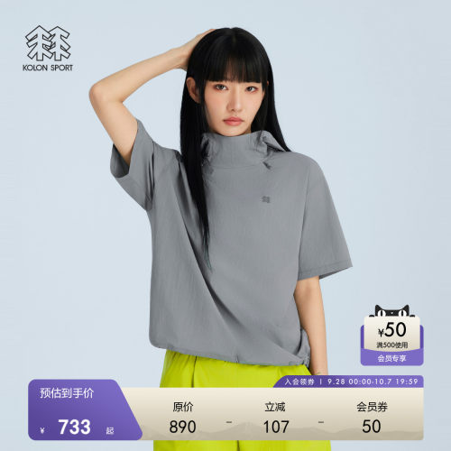 韩国可隆户外女短袖连帽T恤