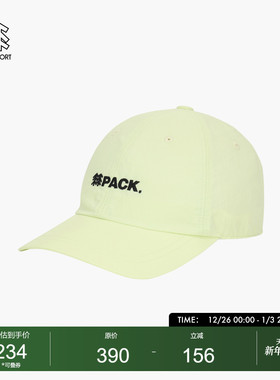 可隆春夏新户外男女同款DAYPACK梭织棒球帽子KOLONSPORT韩国正品