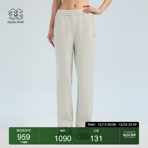 可隆KOLONSPORT运动户外25冬新款女抽绳束脚抓绒针织长裤韩国正品