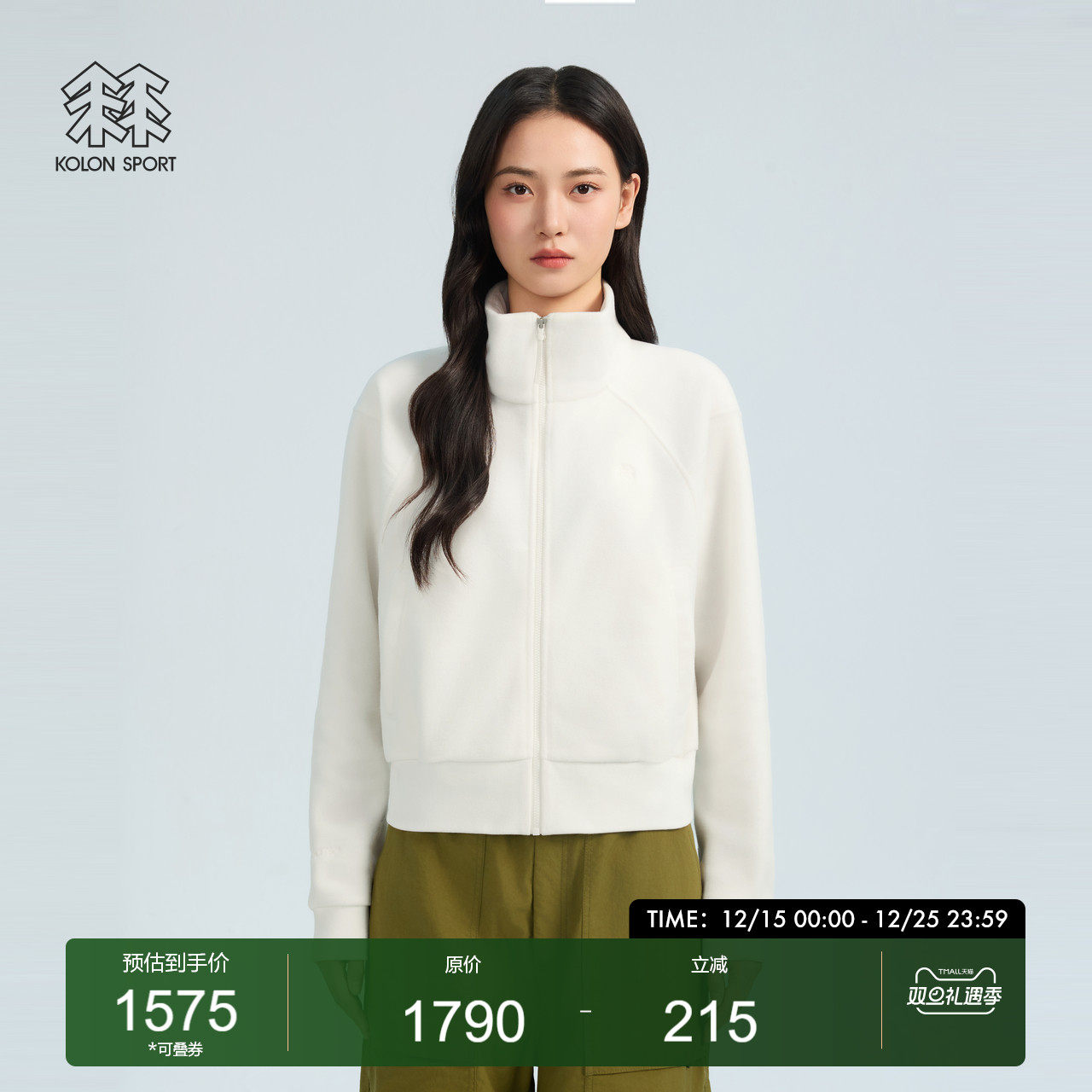 可隆KOLONSPORT运动户外25冬季新款Polartec抓绒夹克外套韩国正品