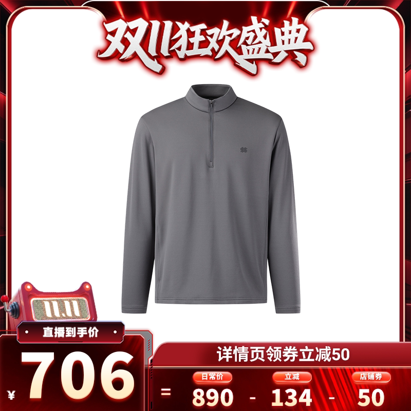 可隆户外半拉链T恤Polo衫