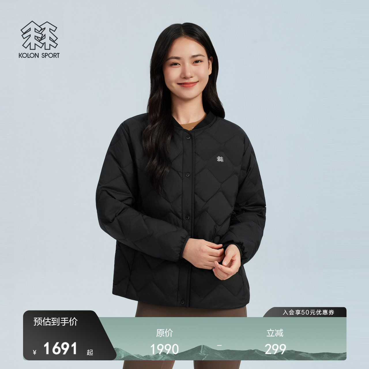 可隆KOLONSPORT运动户外冬季新款女SOTSOT轻量羽绒服韩国官方正品