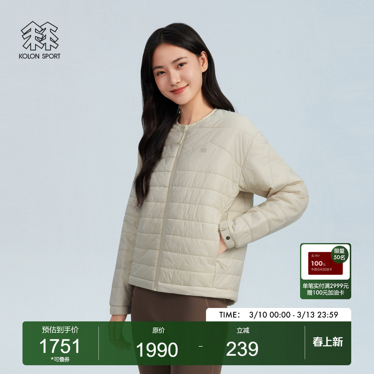 可隆KOLONSPORT运动户外冬季新款女式KEEPER保暖棉服外套韩国正品