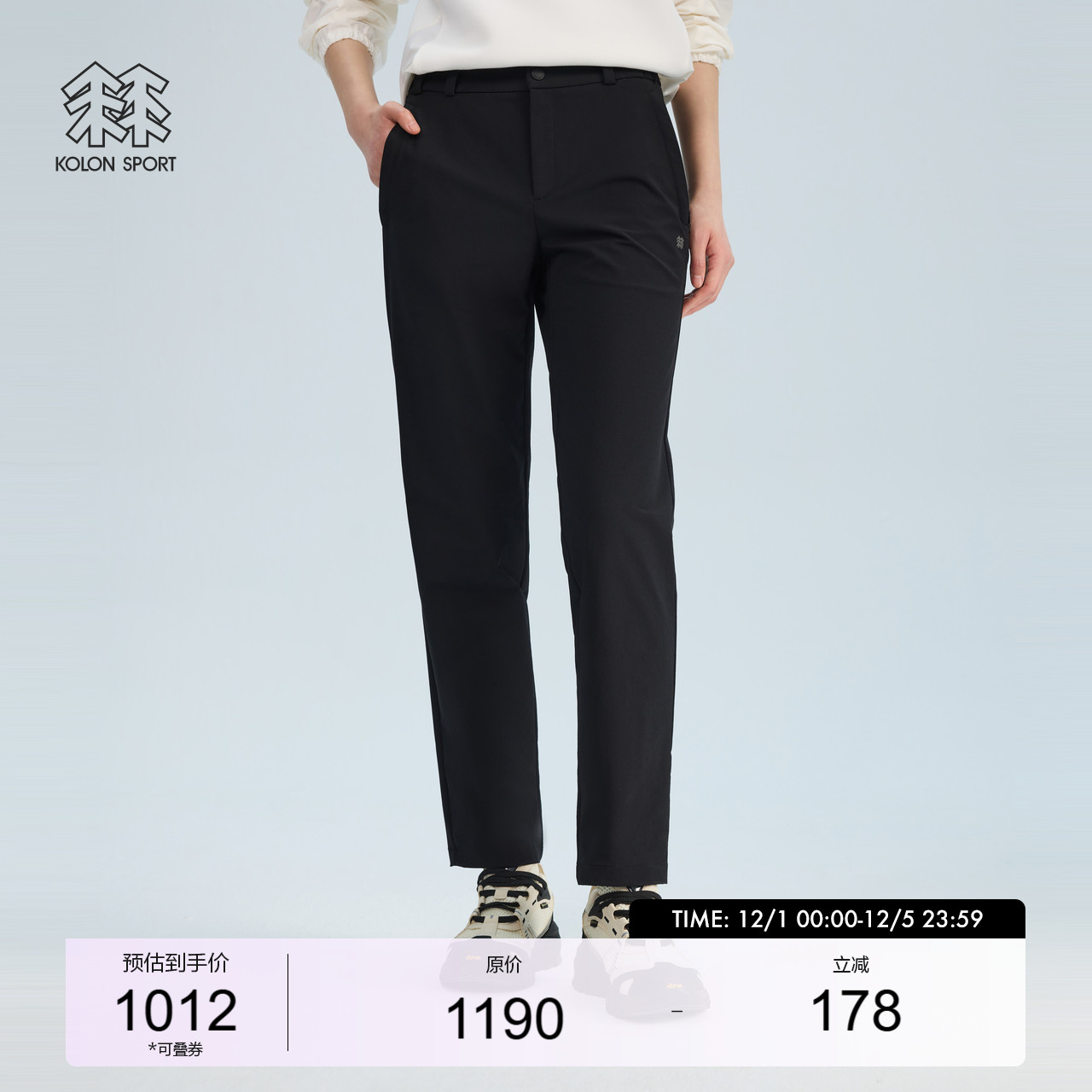 可隆户外高弹修身长裤