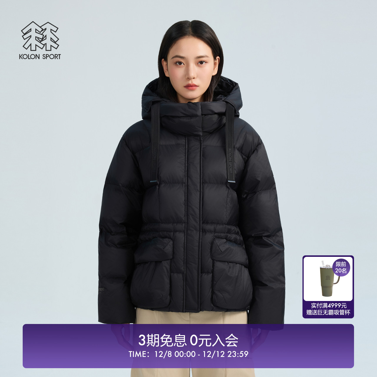 【明星同款】可隆KOLONSPORT25冬新款女防风防泼水羽绒服韩国正品