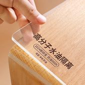 厨房台面垫透明防水防油防烫软玻璃塑料保护垫餐边柜茶几茶台餐桌