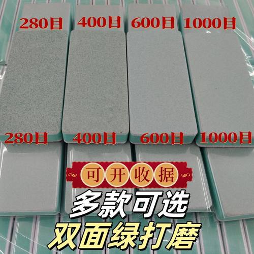 文玩双面打磨抛光砂纸两面绿打磨