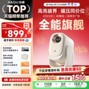 Max投影仪家用超高清2025新款 哈趣Q1 投屏1080P便携小型宿舍学生护眼智能家庭影院 政府补贴15%