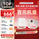 哈趣H3投影仪家用超高清2025新款 轻薄便携1080P卧室小型宿舍学生智能护眼家庭影院手机投屏