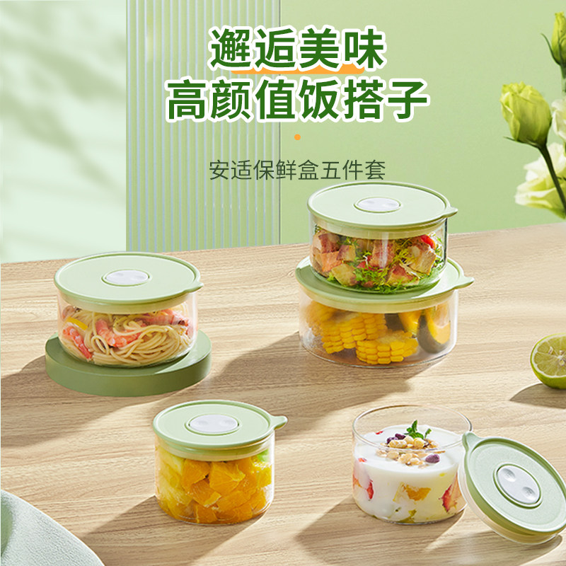 百思福玻璃饭盒微波炉加热专用冰箱保鲜盒食品级上班族轻便当盒图片