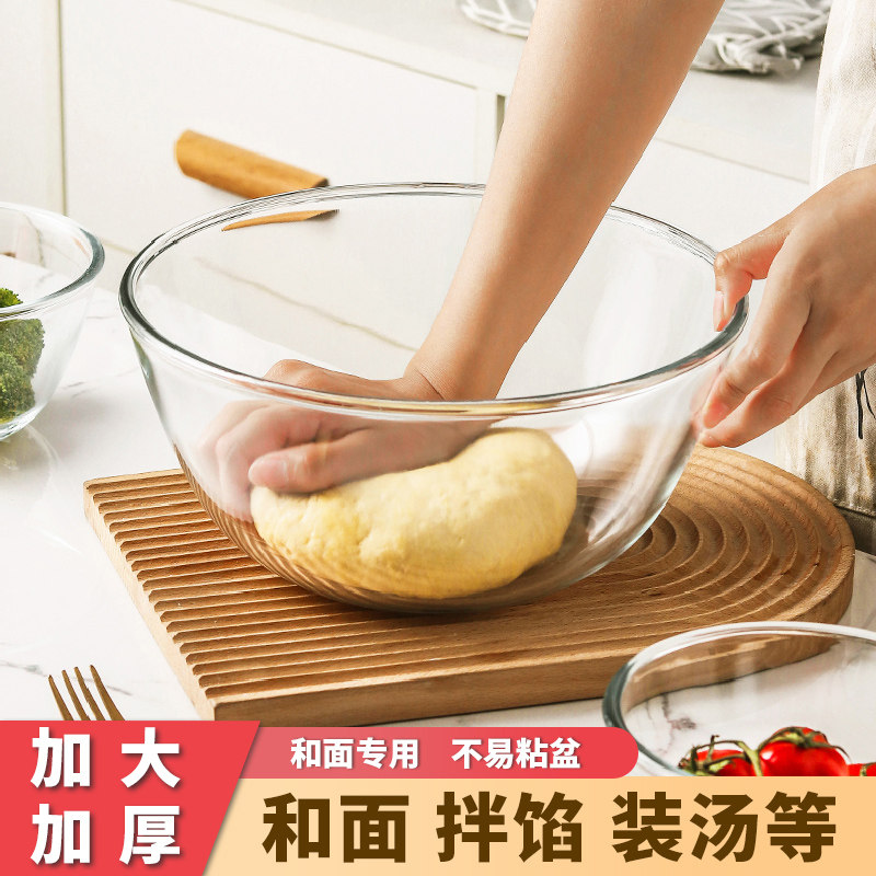 和面盆加厚大容量多功能玻璃盆图片