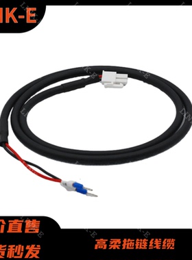 西门子V90伺服专用电机刹车抱闸6FX3002-5BK02-1AD0/1AF0/1BA0线