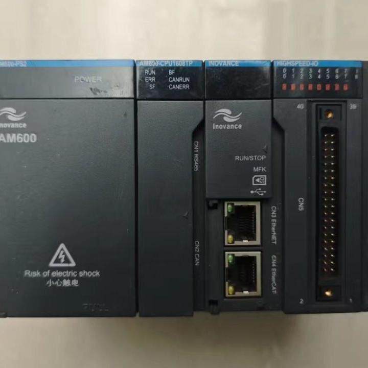 议价AM600-PS2 AM600-CPU1608TP 汇川PLC 电源模块工控主机维修