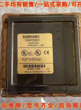 议价IC693PCM301M 全新维修