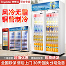 保鲜柜冰柜超市酒水展柜 荣事达展示柜商用冰箱双门冷藏饮料柜立式