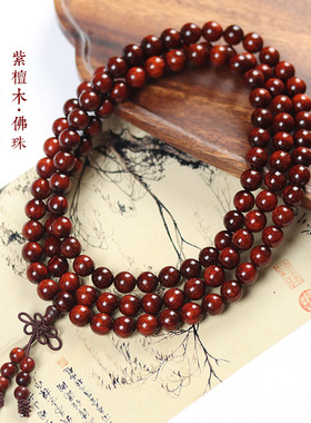 金星老料小叶紫檀木手串爆满高密血檀佛珠108颗男女士手链持念珠