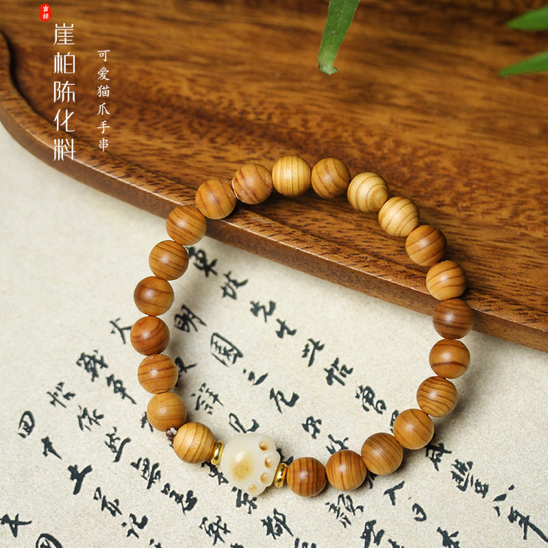 陈化料太行崖柏高油密老料念佛珠DIY猫爪装配饰男女士可爱手持链,饰品/流行首饰/时尚饰品新,手链,淘宝优惠券,粉丝福利购,淘宝优惠卷