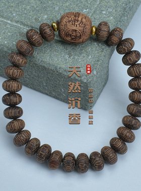 芽庄白奇楠沉香木算盘珠手串带财招貔貅款文玩木质工艺饰品佛珠链