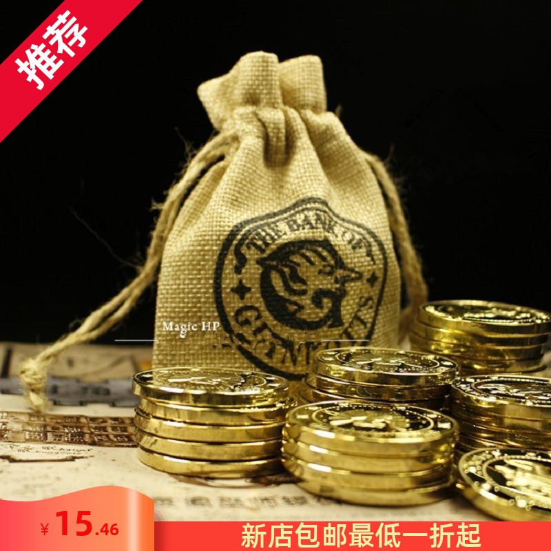 哈利波特1周边harry potter 古灵阁金币金加隆银西可纳特纪念币