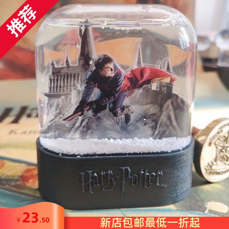 哈利波特周边圣诞雪球玻璃水晶球飘雪霍格沃茨送男女朋友摆件礼物