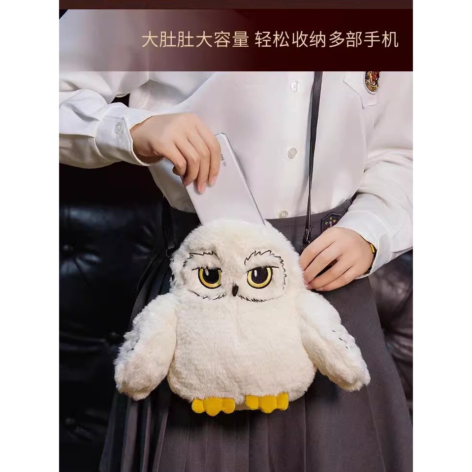 哈利波特周边包包猫头鹰海德薇毛绒小包单肩斜挎联名正版手机包
