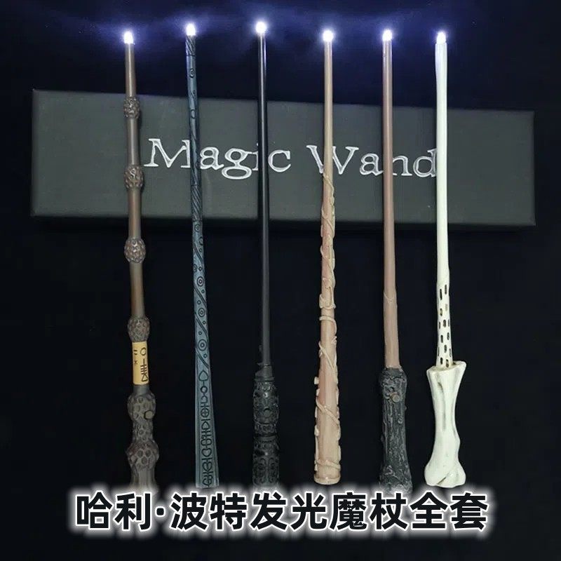 哈利波特可发光魔杖环球影城赫敏伏地魔互动魔法棒接骨木周边全套图片