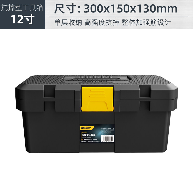 델리 도구 상자 대형 다기능 가정용 자동차 다층 하드웨어 휴대용 가방 보관 상자 두꺼운