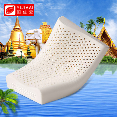 颐佳爱泰国原产天然乳胶枕经典波浪款成人橡胶颈椎枕护颈枕按摩枕