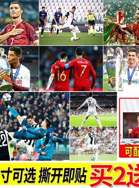 C罗海报足球明星大尺寸自粘壁纸房间墙上贴画寝室装饰墙贴挂画
