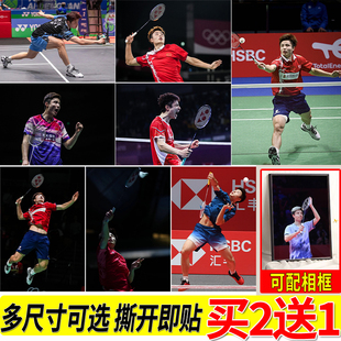 石宇奇海报大尺寸自粘壁纸羽毛球明星房间贴画寝室墙上墙贴挂画