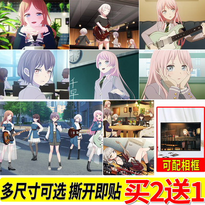 BanGDream!It'sMyGO!海报动漫墙贴大尺寸自粘壁纸墙上装饰挂画