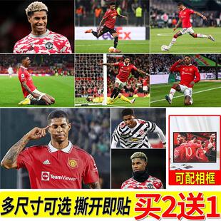 拉什福德海报足球明星大尺寸自粘壁纸房间墙上贴画寝室墙贴挂画