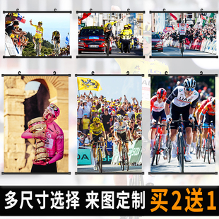 波加查海报挂画公路自行车房间自粘壁纸墙上挂布卷轴装饰画定制