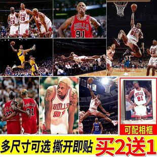 罗德曼海报篮球明星大尺寸自粘壁纸周边房间贴画寝室装饰墙贴挂画