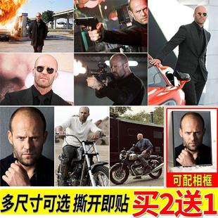 杰森斯坦森海报电影明星大尺寸自粘壁纸房间装饰贴画寝室墙贴挂画