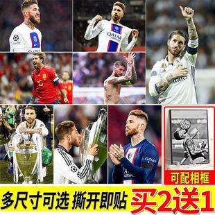 拉莫斯海报足球明星周边大尺寸自粘壁纸房间墙上贴画寝室墙贴挂画