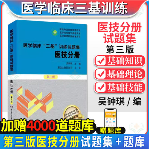 正版书籍