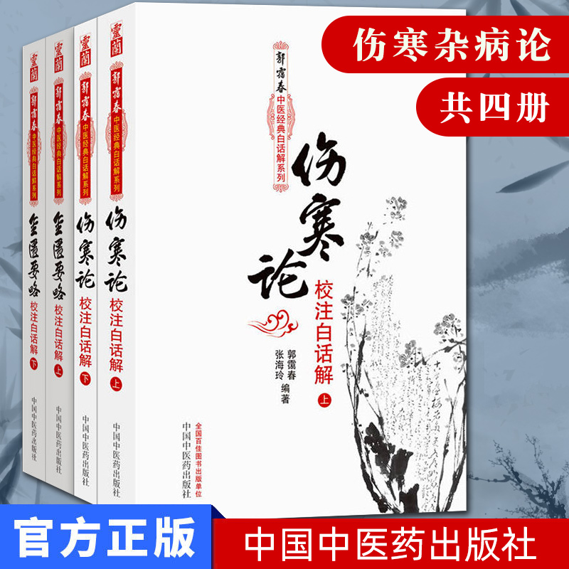 正版现货
