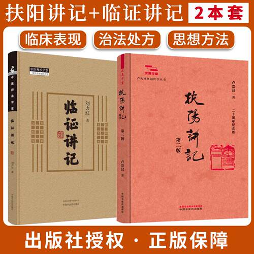 正版书籍