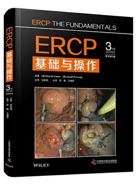 ERCP基础与操作（原书第3版）内镜介入诊疗指南ERCP技术及临床应用操作技巧并发症预防与管理ERCP新手提升临床实践参考书籍