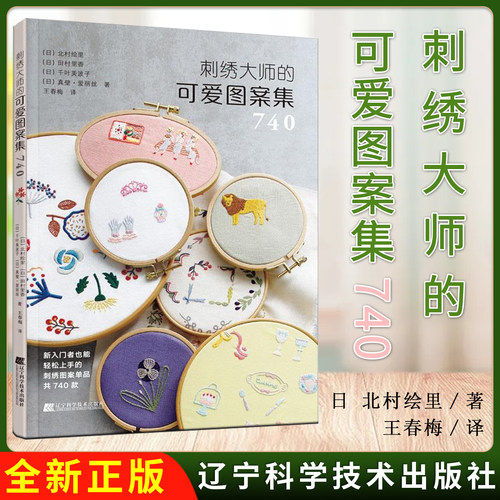 正版书籍