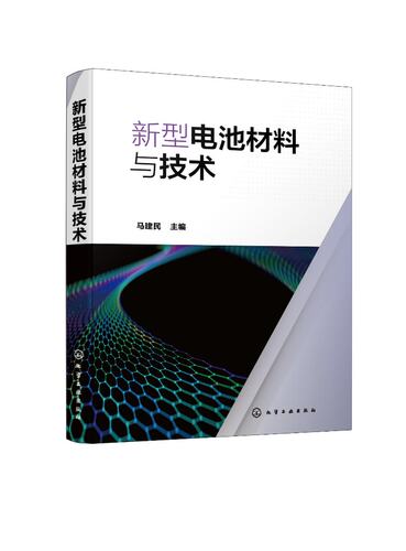 正版书籍