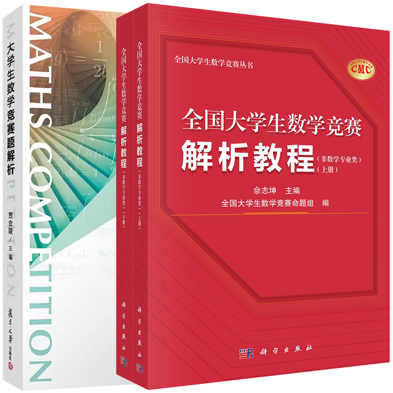 正版书籍
