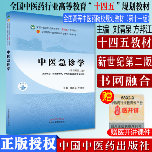 正版书籍