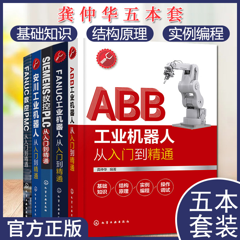 正版现货