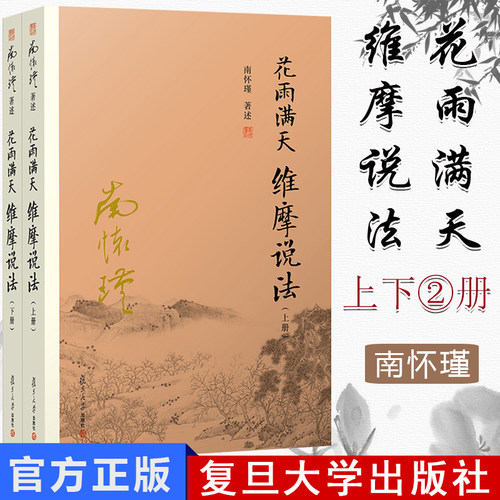 正版书籍