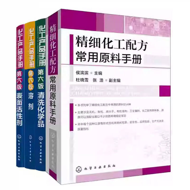正版书籍